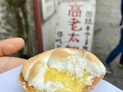 奶油小攀-高老太奶油小攀(新建南路店)