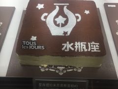 -多乐之日(和平伊势丹店)