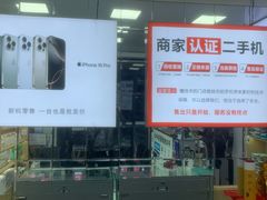 -苹果华为小米手机维修中心