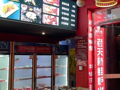 -老天桥蛙炉火锅(姑苏总店)