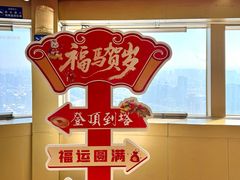 -龙塔