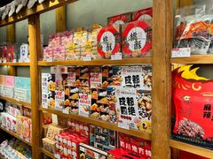 -蓉熙汇老妈兔头(太古里肆店)