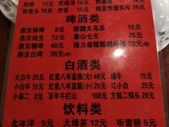 菜单-玫瑰红烤羊排(北新桥三条店)