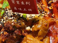 -花盐街·四川乐山小吃(西单大悦城店)