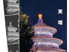 -天坛公园