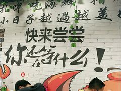 -三子烤羊腿·海鲜(弘阳店)