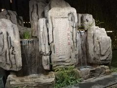 -万象温泉景区