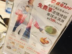 -必胜客(上海新南方商城PH店)