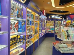 -爱玩嘉年华(江北一店)