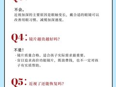 -大视光学•LINDBERG林德伯格•全球手工眼镜集合店(王府井店)
