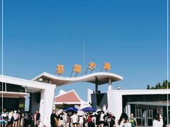 -嵊泗基湖沙滩