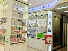 -微笑牙科口腔(三亚迎宾院区)