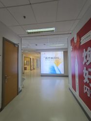 -北京爱育华医院-医疗美容科