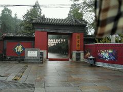 android_upload_pic-碧云寺