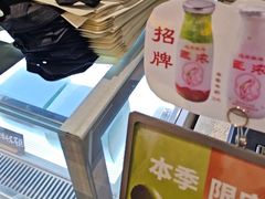 -鹤茶野所(上海首店)