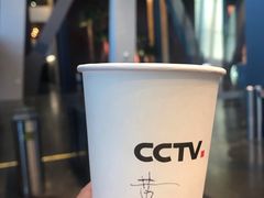 -中央广播电视总台(光华路办公区)