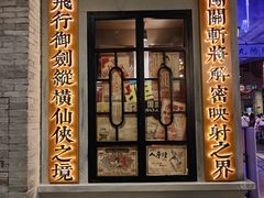 -时尚天河商业广场