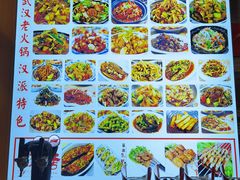 菜单-江城燕子大排档(江汉路步行街店)