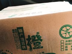 -叁宫礼水果批发仓储店(梅江店)