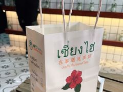 -泰竺·老挝冰咖啡·泰式奶茶(周浦万达店)