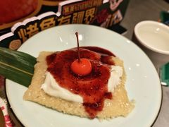 酸奶粽子-马有鱼·馕坑烤全鱼(美美2店)