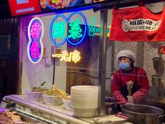 -福苗小骆驼烧烤(莲湖路店)