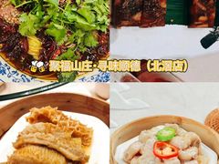 -聚福山莊·寻味顺德(北滘店)