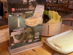 -山海蟹庐·海鲜糟粕醋火锅(慈溪店)