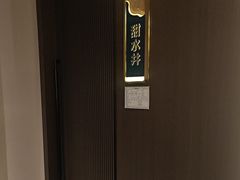 -鸽子侯·家宴·平价海鲜(绿地店)