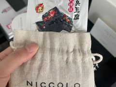 -长沙尼依格罗酒店