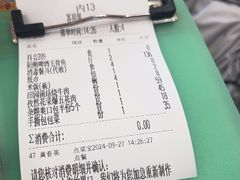 -大师傅金奖啤酒鱼(西街口总店)