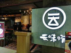 -茂业百货(东门店)
