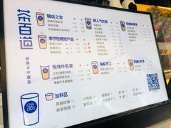 -茶百道(新城市广场店)