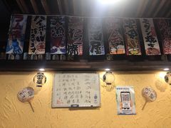 -雷屋日式料理(沈安小区店)