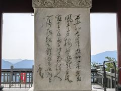 -灵顺寺