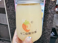 -十二中草莓冰·红豆沙冰屋(十二中店)