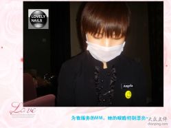 -摩睫+皮肤管理·科学美容中心
