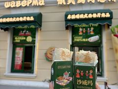 -中华巴洛克风情街