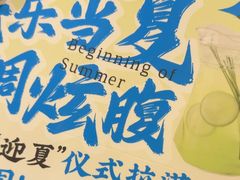 -南京大牌档(新街口德基广场店)