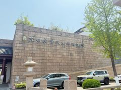 -海天楼中餐厅(吴宫泛太平洋酒店)