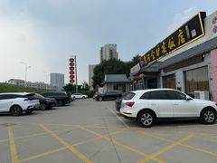 -漕河全驴宴饭店(徐水店)