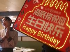 -海底捞火锅(公益西桥店)