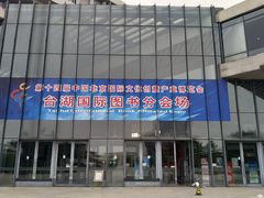 -北京国际图书城