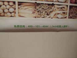 点击看大图 -Dr.林醫生产后修复·超级店(南京江宁同曦店)