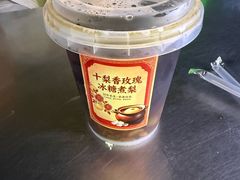 -十梨香