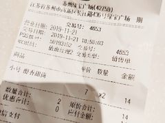 单球甜筒冰淇淋-DQ·蛋糕·冰淇淋(绿宝店)