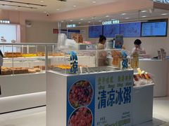 -好利来(欧亚商都店)
