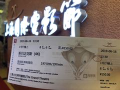 -大光明电影院(南京西路店)