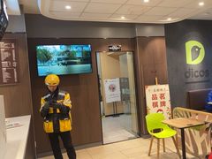 -德克士(通惠门店)