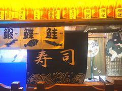 门面-文立新麻辣烫(合生汇21街区店)
